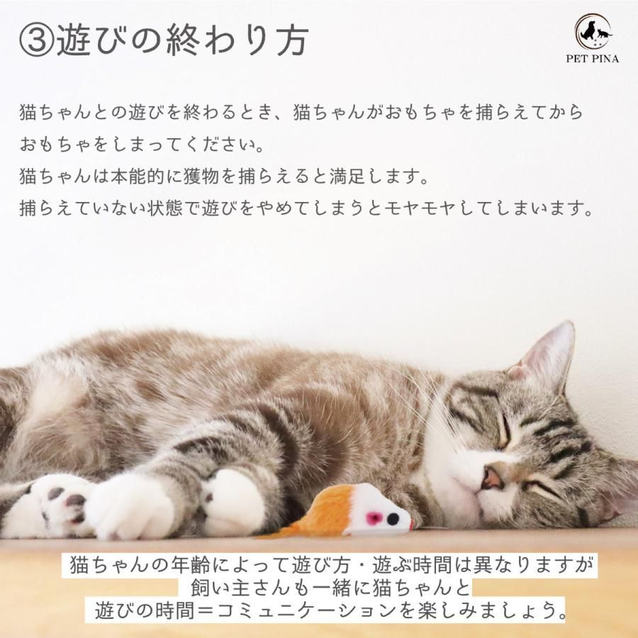 キャットタワー 3段式