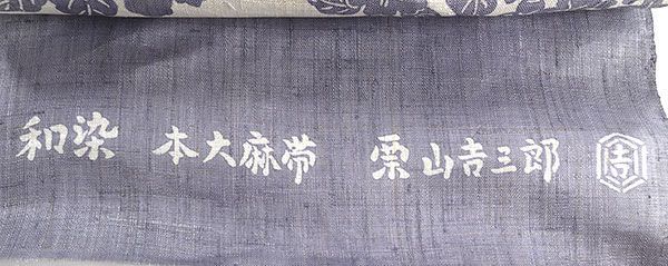地白花丸詰