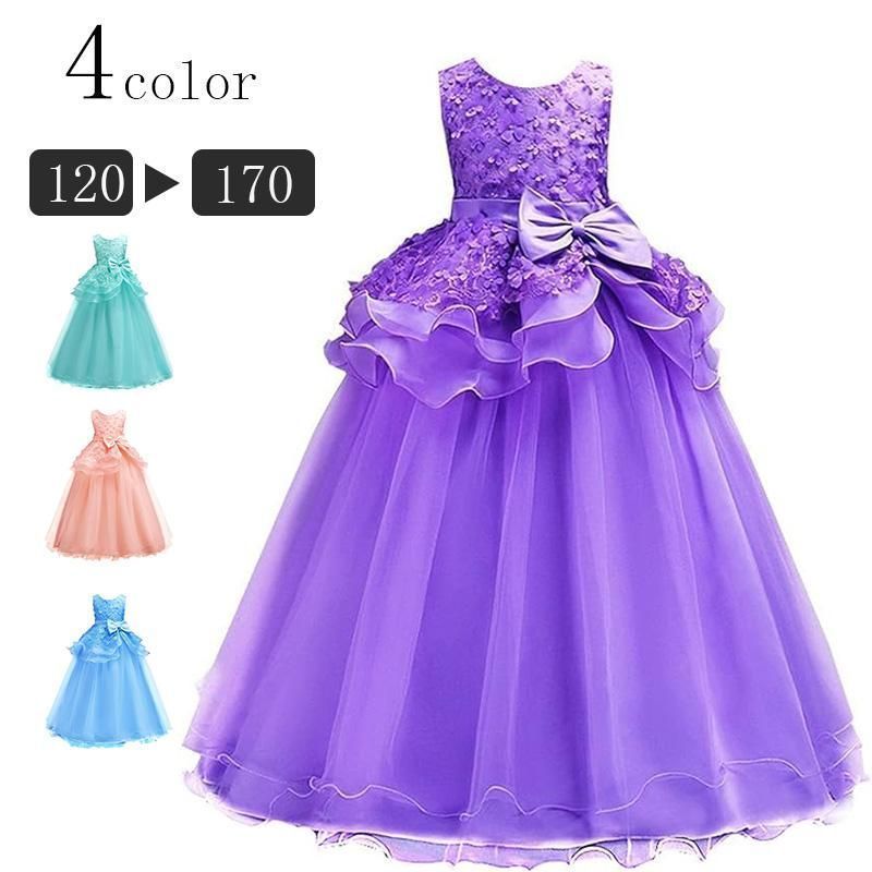 子供ドレス ロングドレス 女の子 ジュニア ピアノ 発表会 パーディー