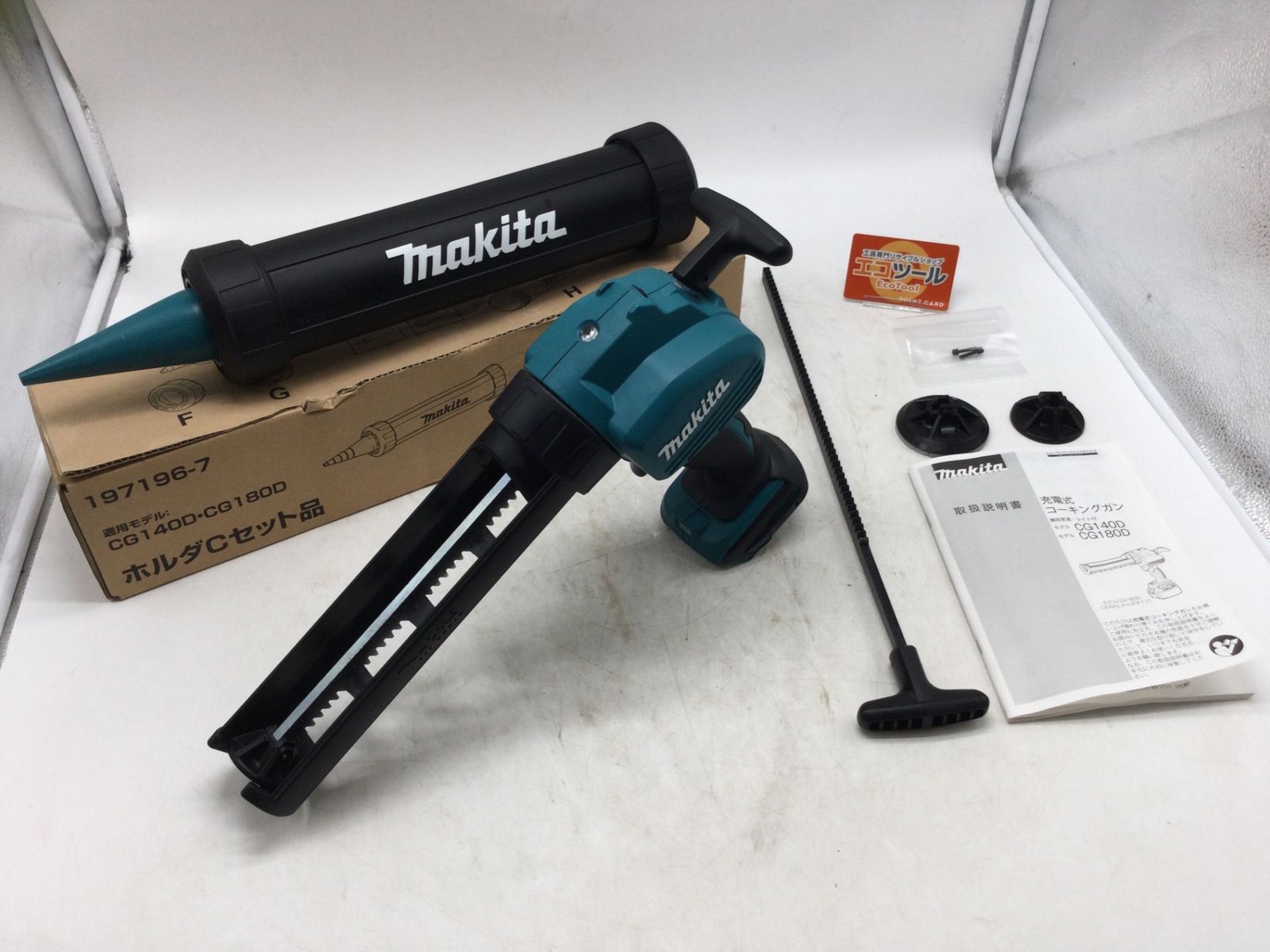 【領収書発行可】Makita/マキタ 14.4v充電式コーキングガン 本体のみ CG140DZ [ITKMBFCT8CY0][エコツール豊田インター店]