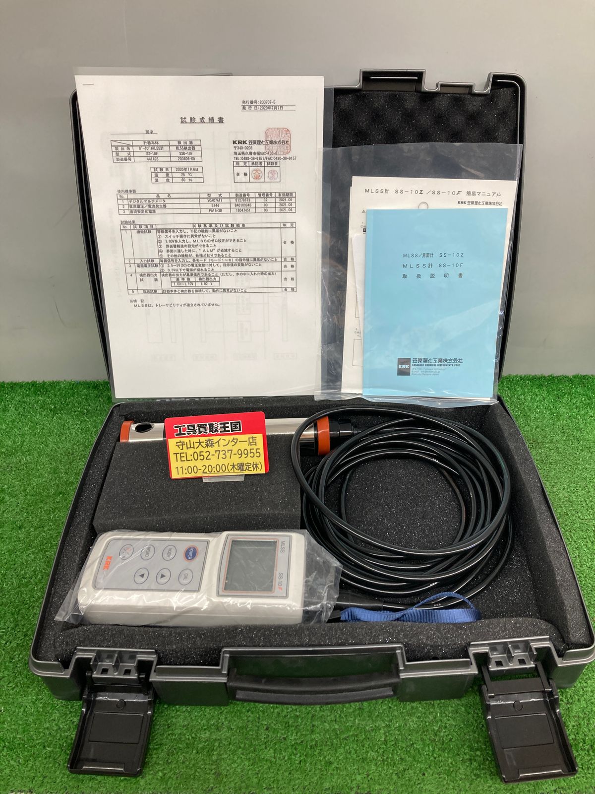 中古品】【0921】笠原理化学工業㈱ SS-10F ポータブルMLSS計(汚泥濁度 