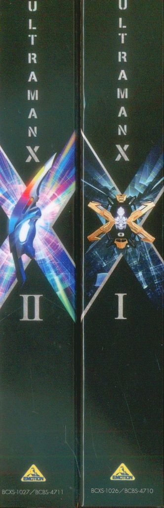 特撮Blu-ray ウルトラマンX Blu-ray BOX 全2巻 セット その他 ブルーレイ CD DVD ブルーレイ