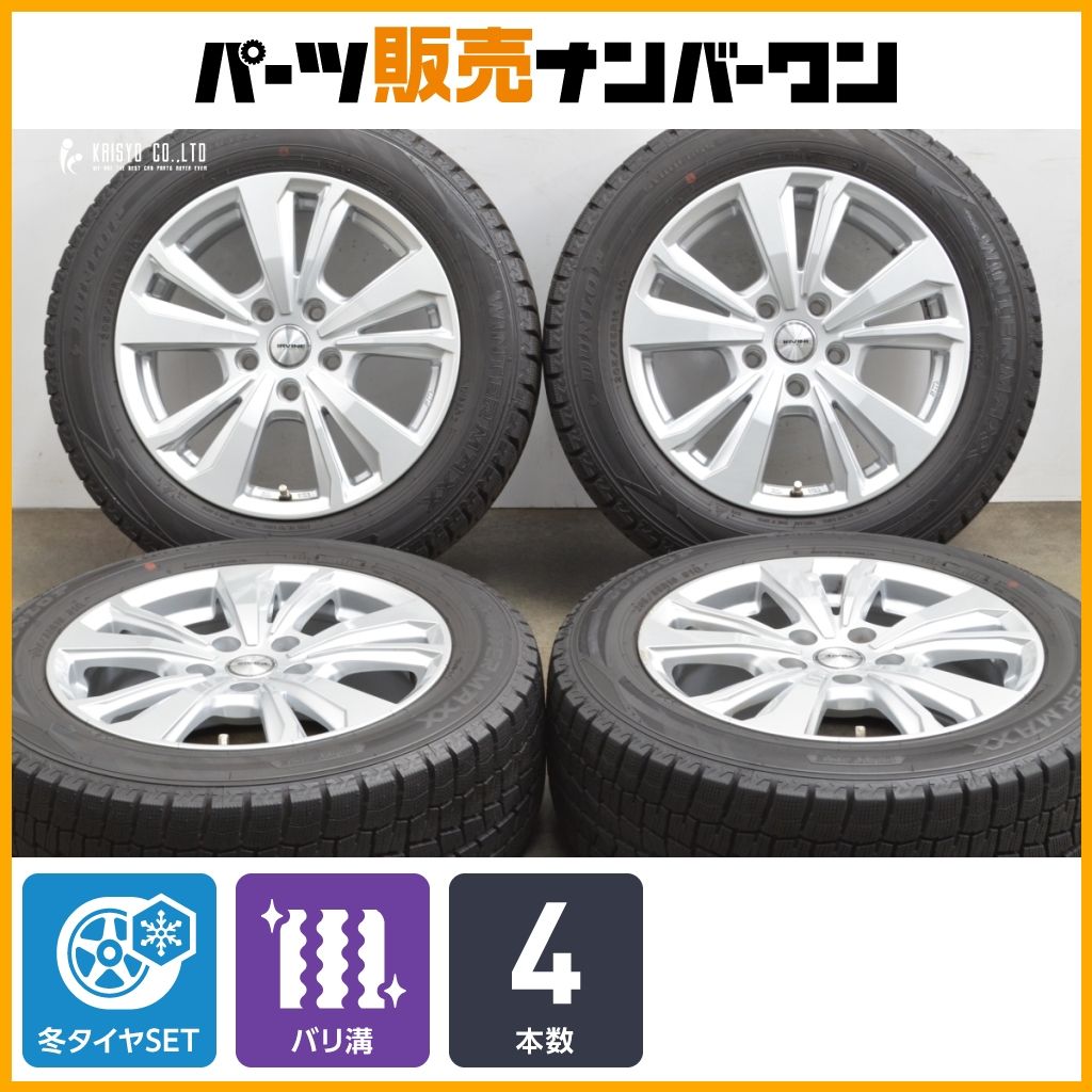 バリ溝 スマートライン 16in 7J 50 PCD112 ダンロップ ウィンターマックス WM02 205|55R16 スタッドレス F40 1シリーズ F44 2シリーズ