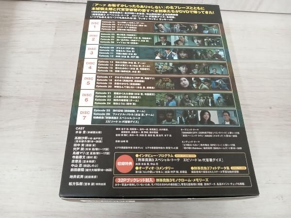 DVD 刑事貴族3 DVD-BOX