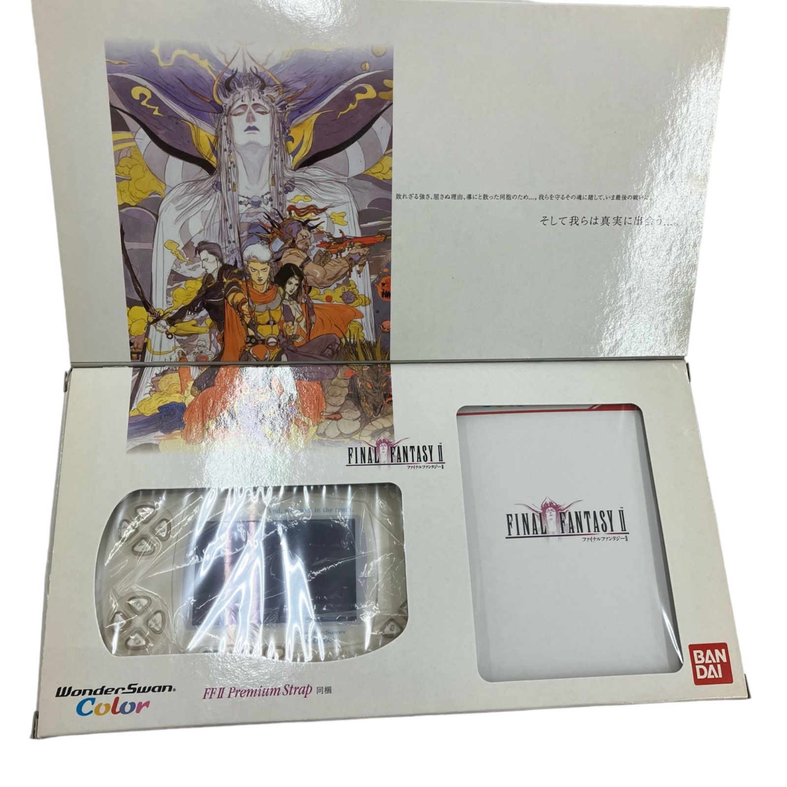 ファイナルファンタジーⅡWonderSwan
