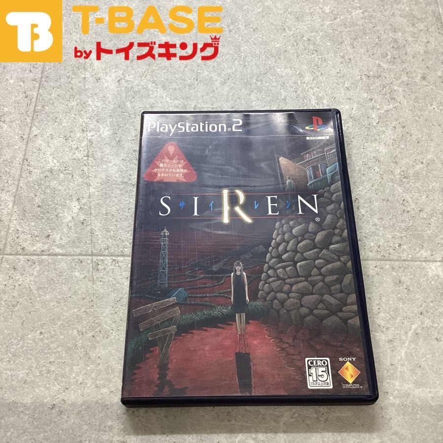 サイレン2マニアックス SIREN 2 MANIACS サイレン2公式完全解析