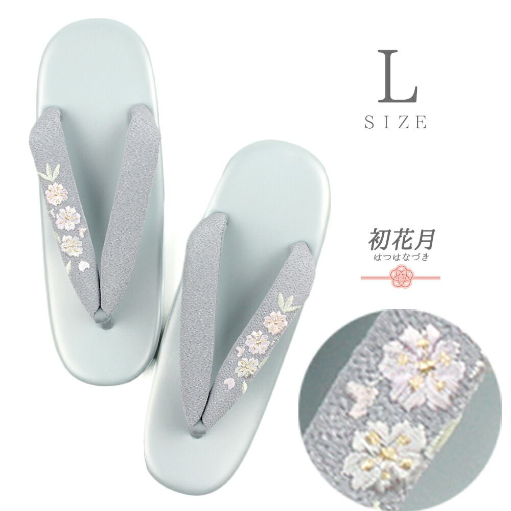 蒼鬼灯と九尾狐蓄光懐中時計☆シルバーテイスト☆(上弦の月