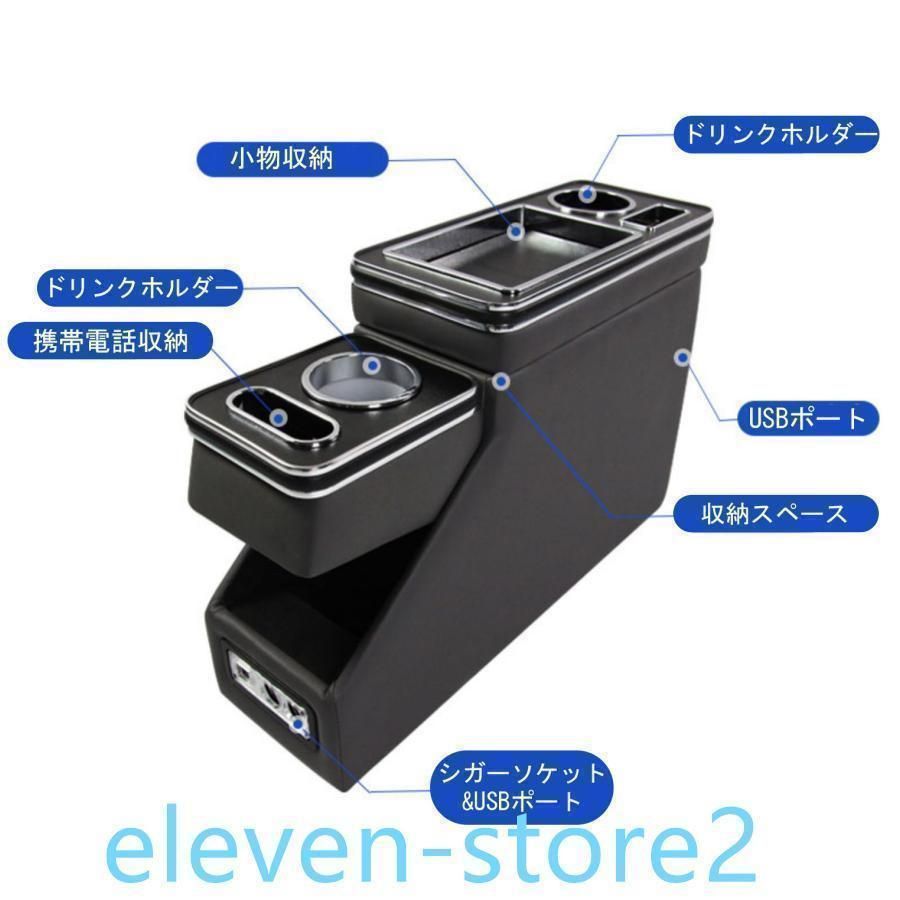 ● コンソールボックス
