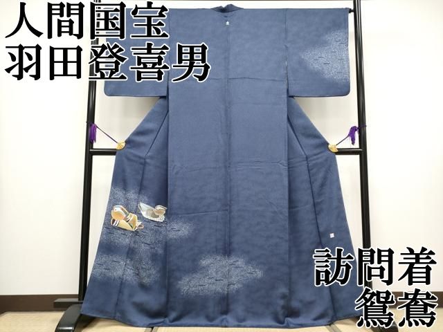 平和屋着物○男性 お召 アンサンブル 亀甲柄 キングサイズ 正絹 逸品