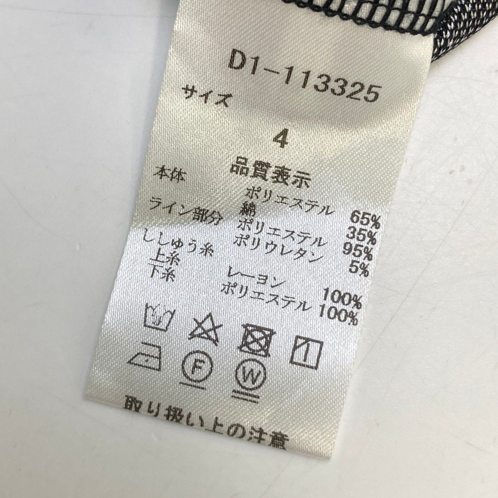 D1-113325 半袖ポロシャツ