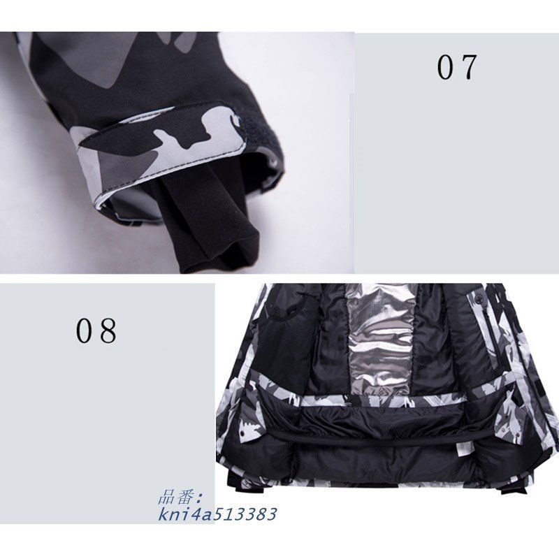 スノボーウェア防風防寒