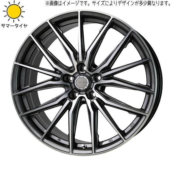 プリウスα ジェイド SAI 225/30R20 ホイールセット | おすすめ輸入タイヤ & アストM4 20インチ 5穴114.3 - メルカリ