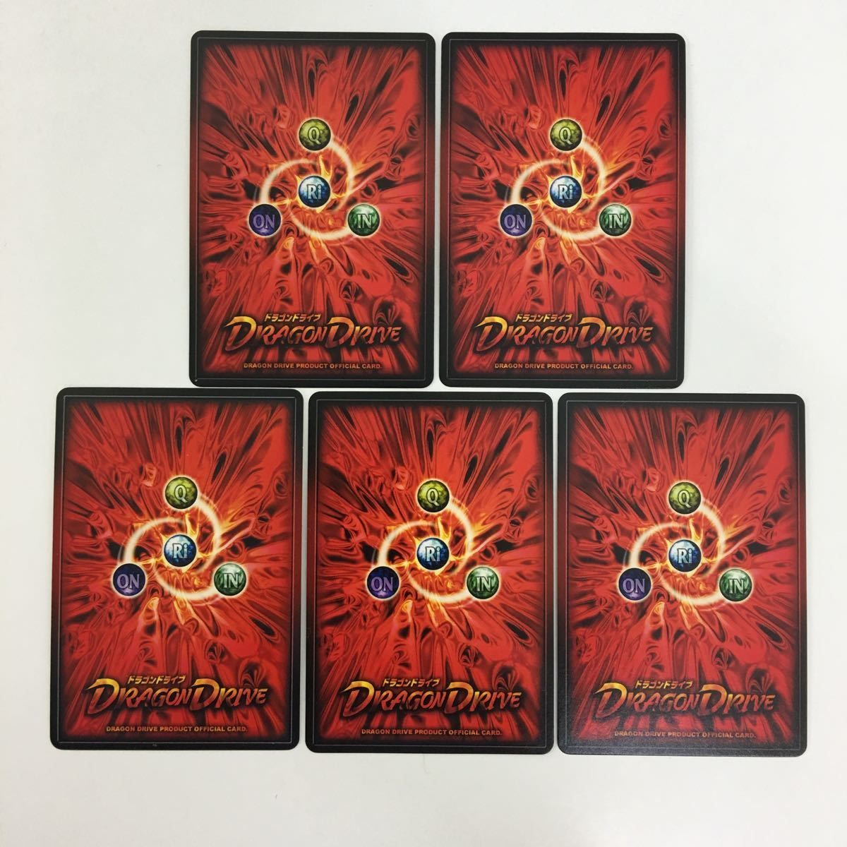 ドラゴンドライブ　チビスケ　プレゼントキャンペーンB賞　フルセット ドラゴンドライブ チビスケ プレゼントキャンペーンB賞 フル