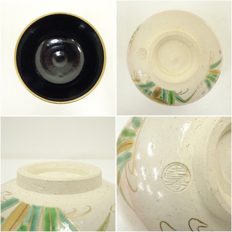 京焼 松本明日香造 色絵菖蒲茶碗（共箱） 茶道 抹茶 おしゃれ 抹茶茶碗