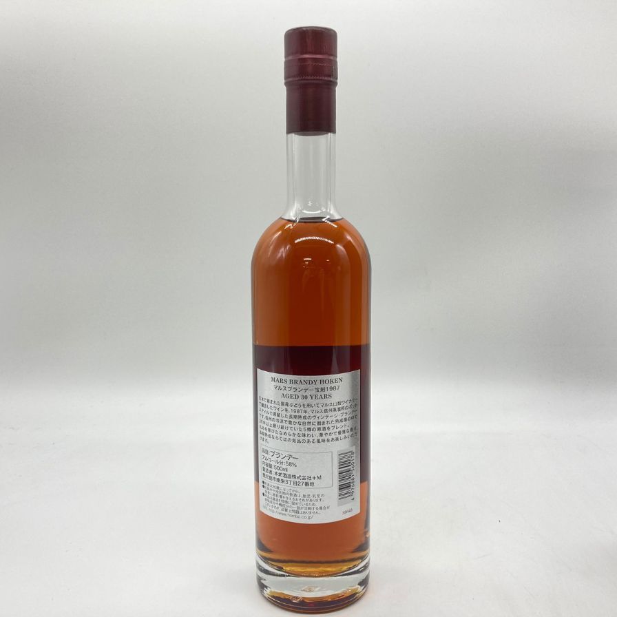 マルス 宝剣 30年 1987-2019 500ml 58% MARS-極希少 LVC 1886年