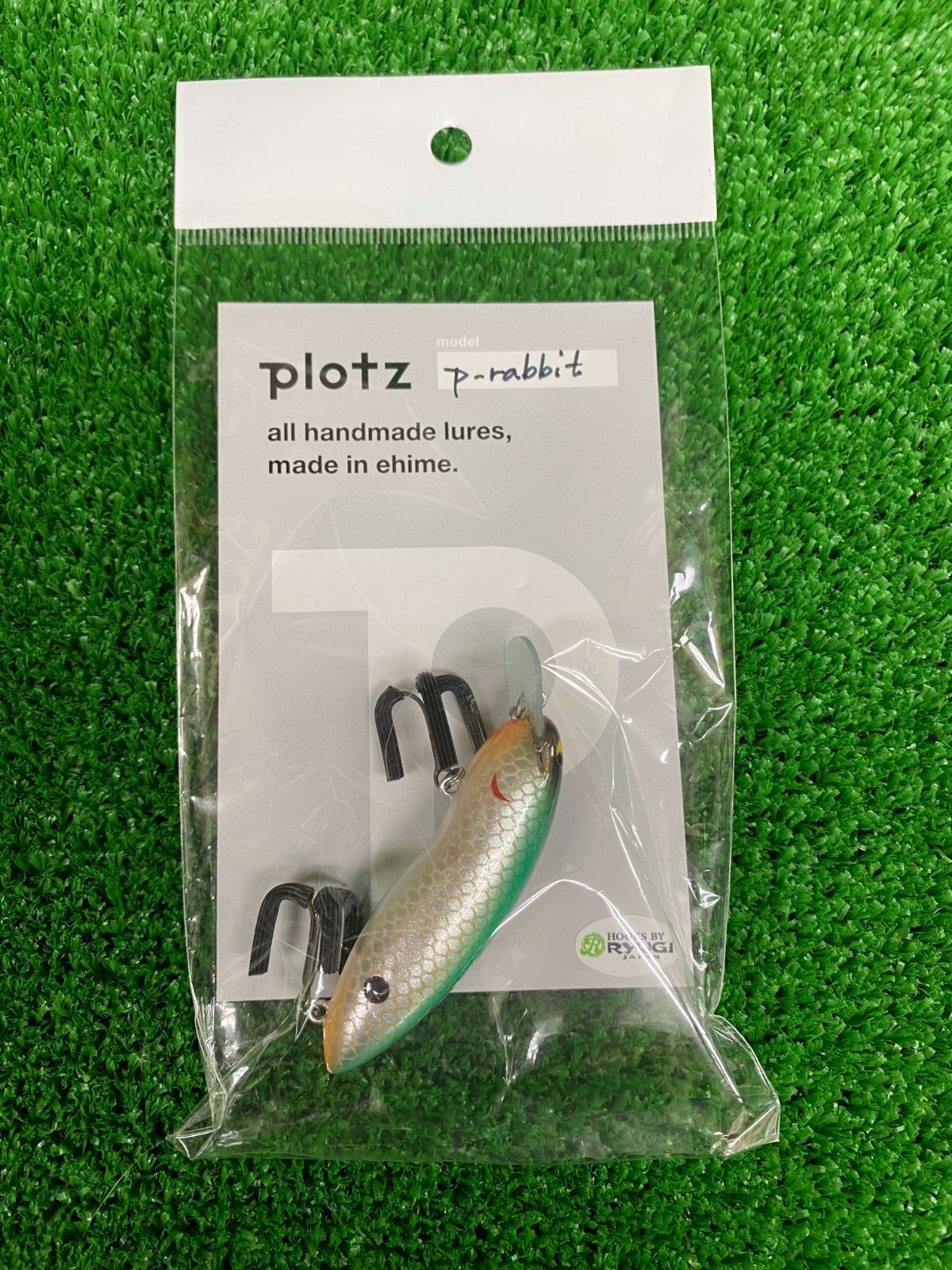 プロッツ　plotz p-ラビット　p-rabbit 新品 プロッツplotz p-ラビットp-rabbit 新品