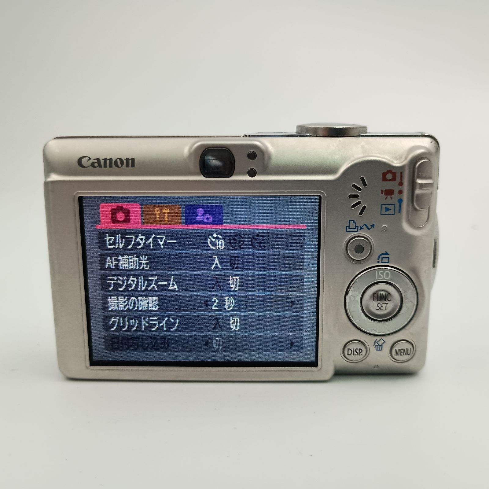 キャノン イクシー Canon IXY Digital 70 デジタルカメラ Amazon | Canon IXY DIGITAL イクシィデジタル IXY-D70