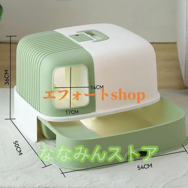 猫トイレ ドーム型 猫用トイレ本体 清潔 掃除しやすい 飛び散らない 足に砂残らない フルカバー 大型猫 臭い防止 折りたたみ 完全密閉