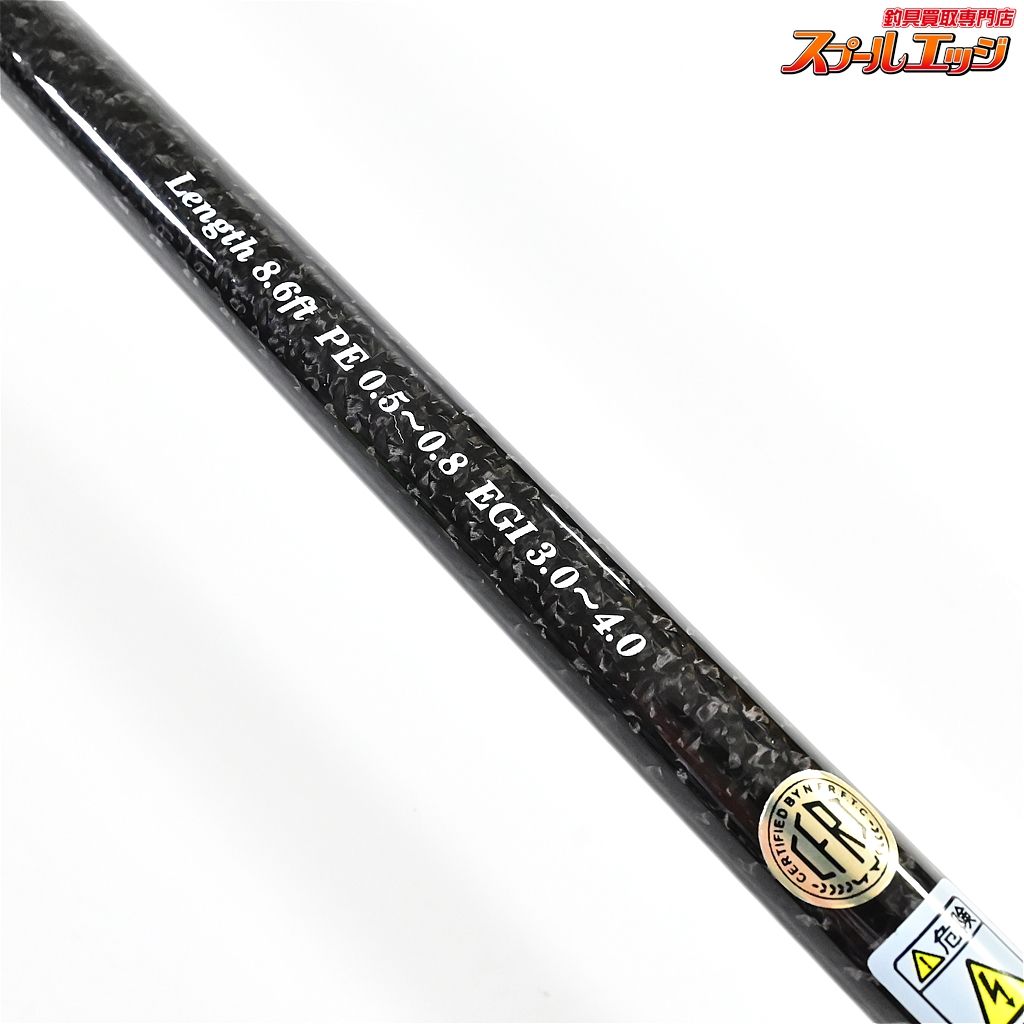 CNR-86 sense エギングロッド 8.6ft カンジインターナショナルCNR-86sense 【カンジインターナショナル