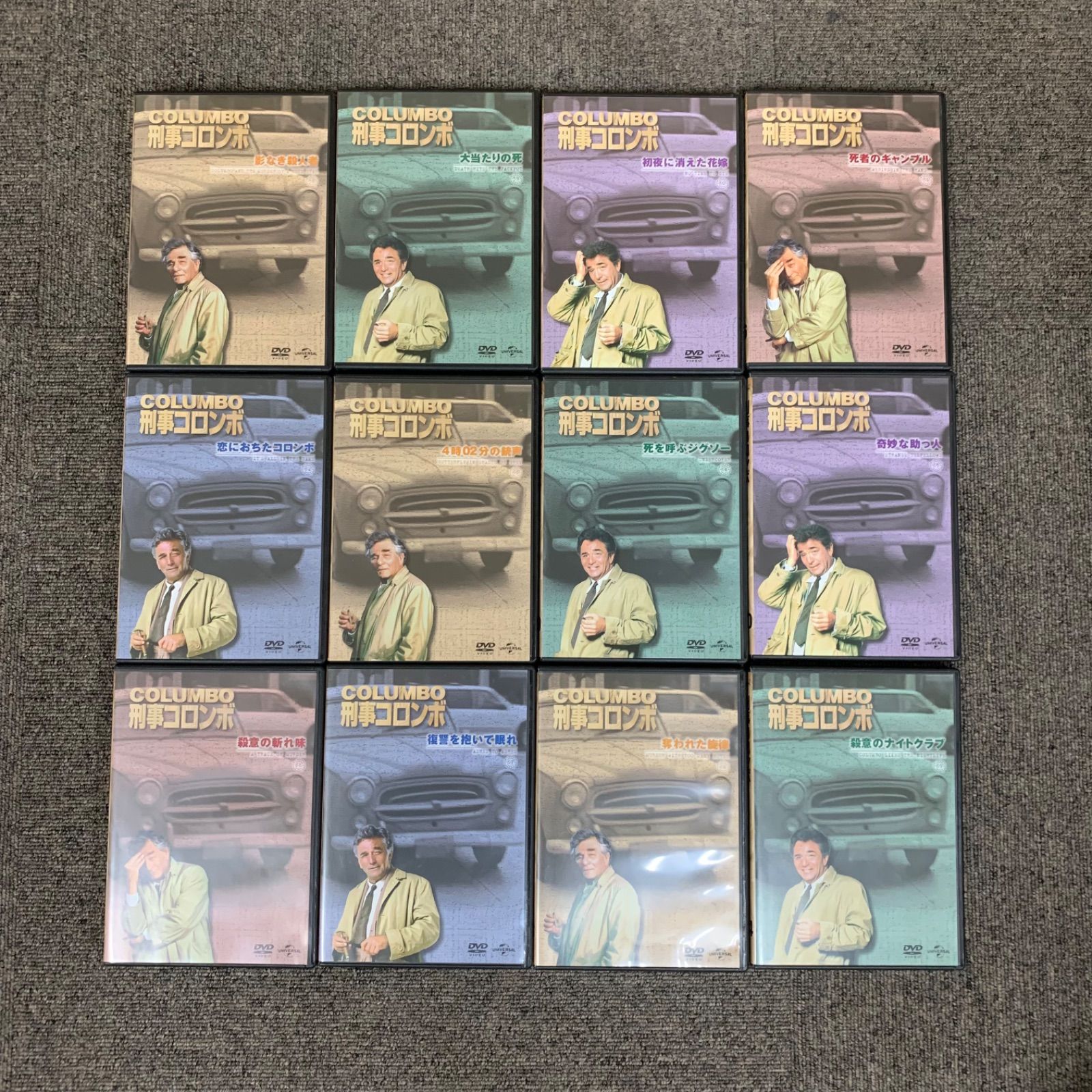 新刑事コロンボ DVDコレクション デアゴスティーニ 全24巻セット＋特典 