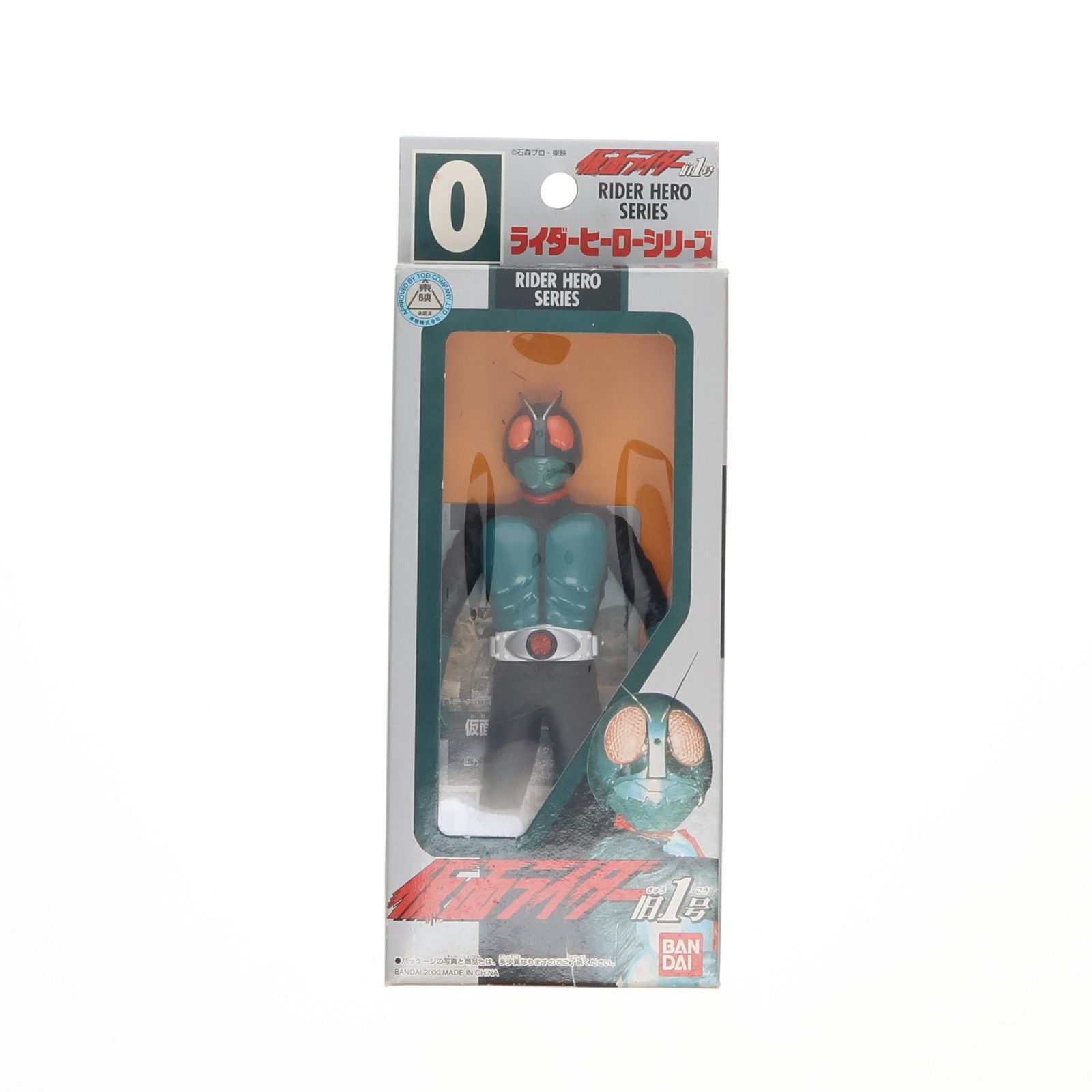 ライダーヒーローシリーズ0 仮面ライダー旧1号 仮面ライダー 完成品 