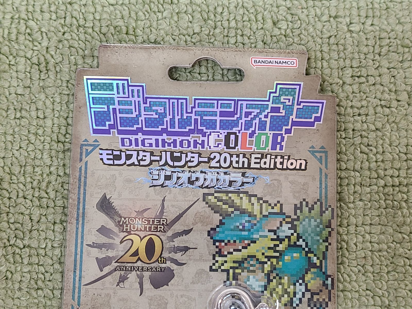 未開封 デジタルモンスターCOLOR モンスターハンター 20th