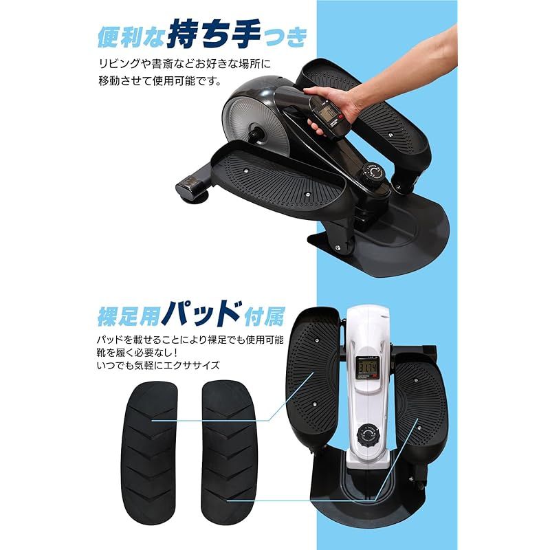 有酸素運動 立ち漕ぎ