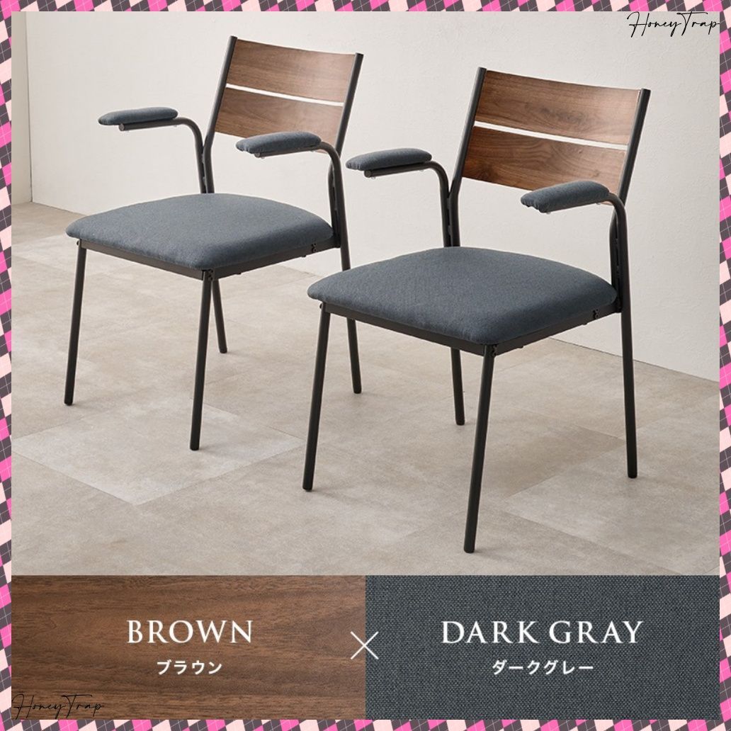 ダイニングチェアー肘付２脚セット