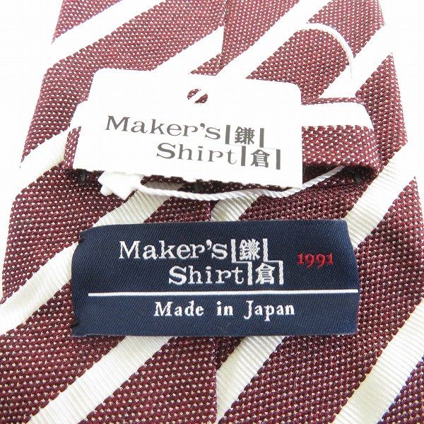 3547✨極美品✨メーカーズシャツ鎌倉 ネクタイ ナロータイ レジメンタル ネクタイ| メーカーズシャツ鎌倉 公式通販 | ハンドメイド