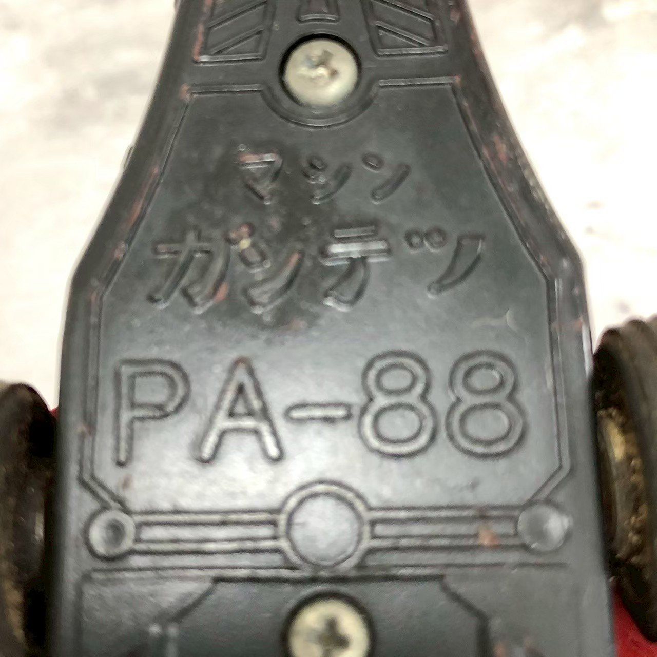 マシンハヤブサ PA-88