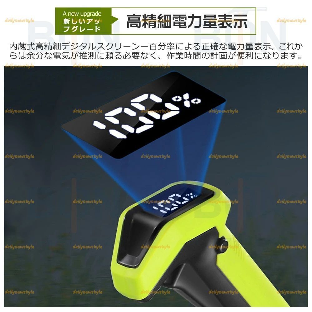 補助輪