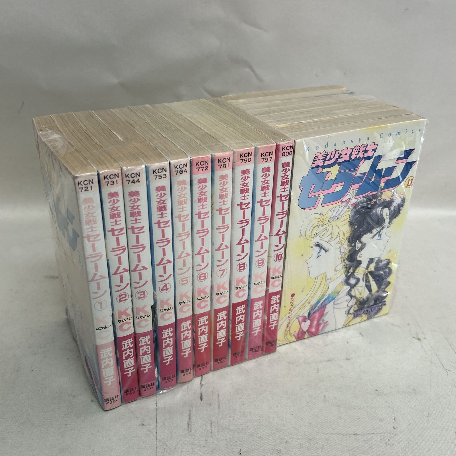 浜館02-439】 美少女戦士セーラームーン 全18巻 武内直子 講談社