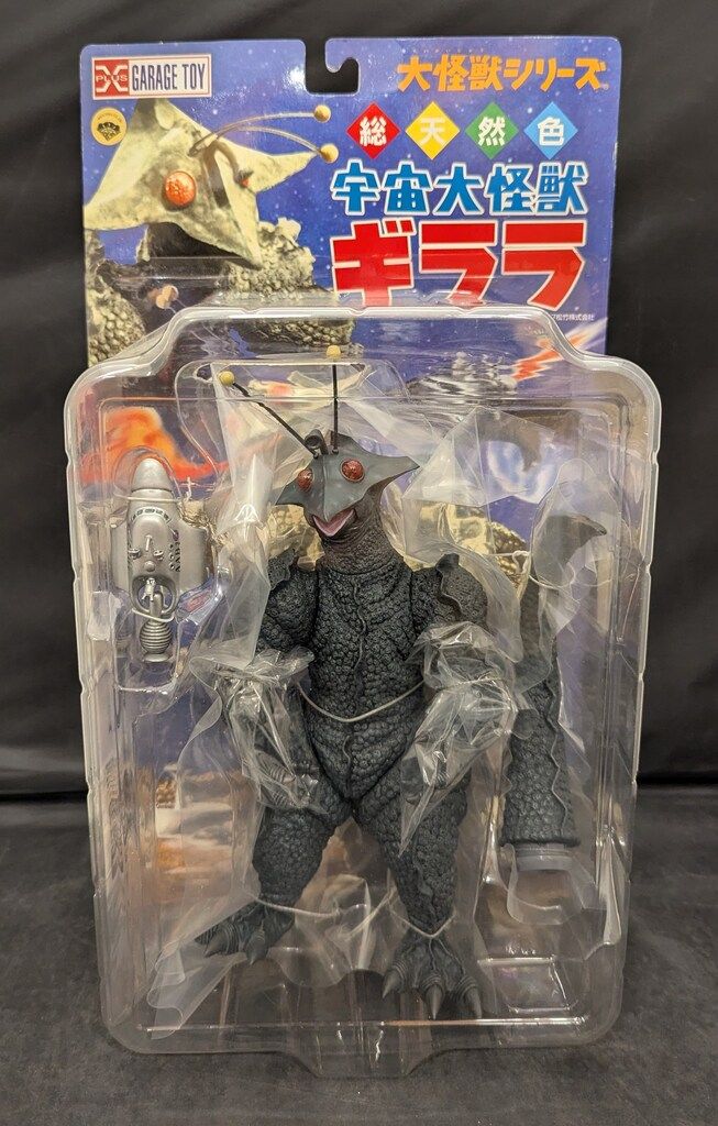 エクスプラス 大怪獣シリーズ ギララ