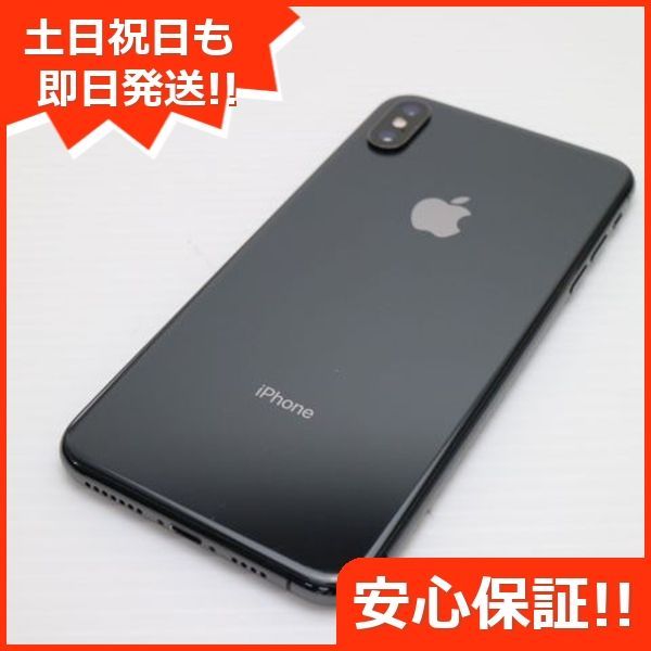 iPhone XS Max 512GB スペースグレイ SIMフリー iPhone XS MAX 64GB