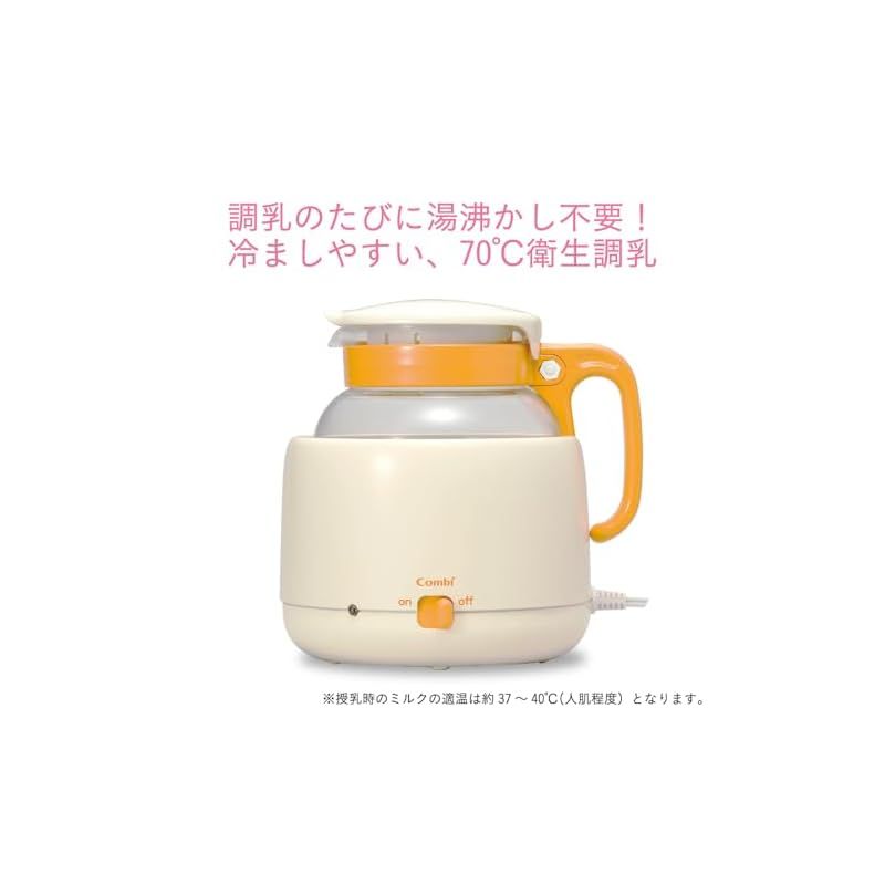 調乳じょ~ず
