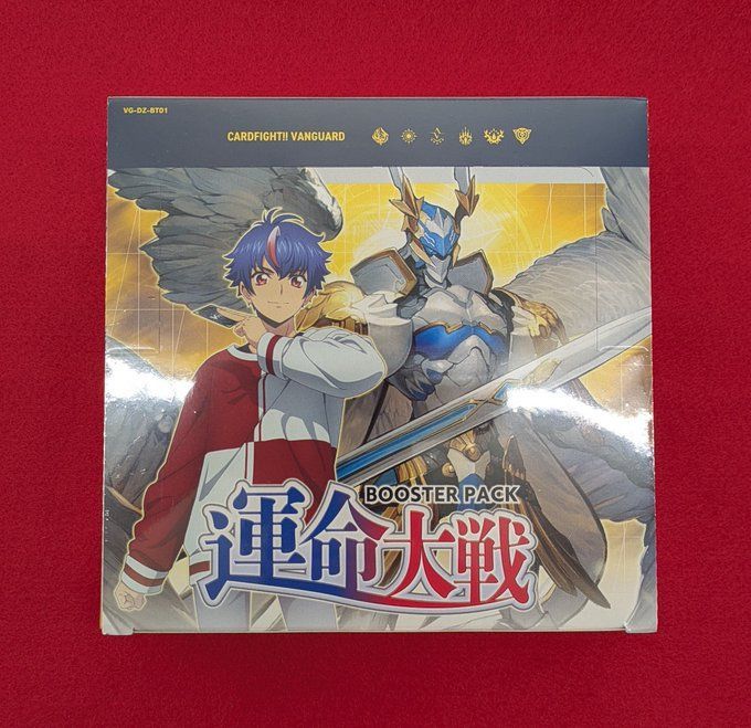 ブランド公式通販サイト 未開封 VG-DZ-BT01】運命大戦 BOX メルカリ - シュリンク付き カードファイト!! ヴァンガード