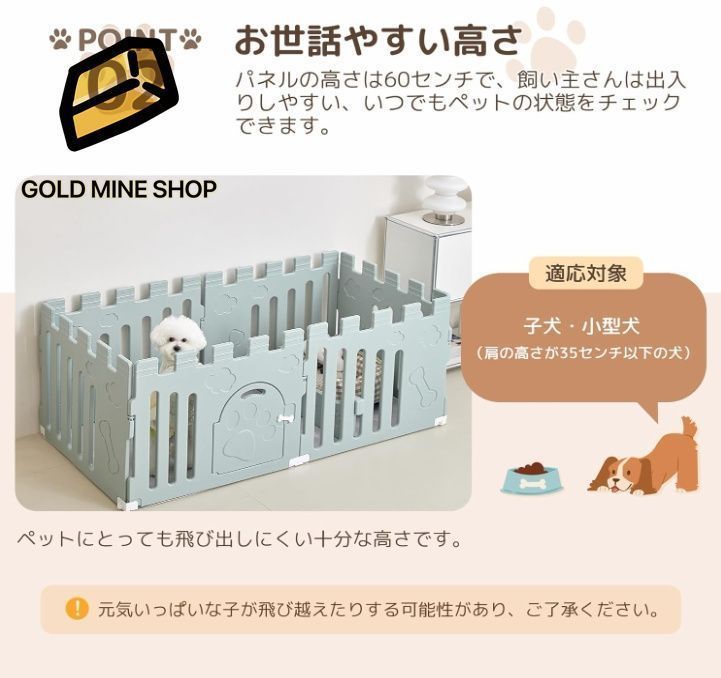サークル 犬 ドッグサークル ペットサークル ドア付き 8枚セット 小型犬中型犬 楽天市場】【マラソン限定！5％OFFクーポン】ペット用サークル