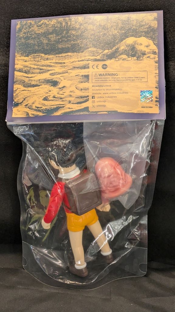 UNBOX INDUSTRIES 楳図かずお 高松 翔 - 一つ目教の偶像 フィギュア王