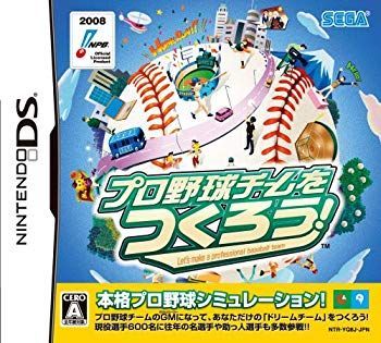 【中古】プロ野球チームをつくろう! 6g7v4d0