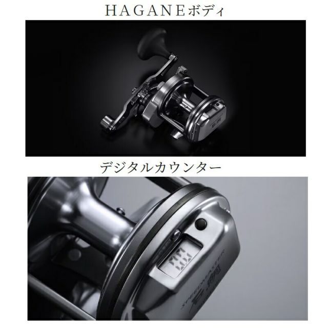 シマノ 23スピードマスター石鯛 3000T | 釣具 釣り フィッシング