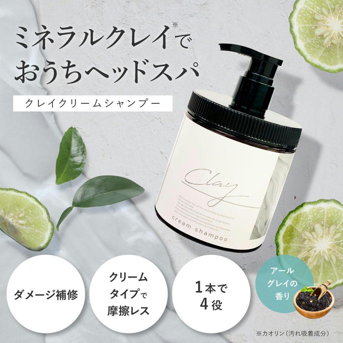 クレイ・ビューティミネラルクレイクリーム 2個セット ミネラルクレイクリーム Mineral Clay Cream - カイロ