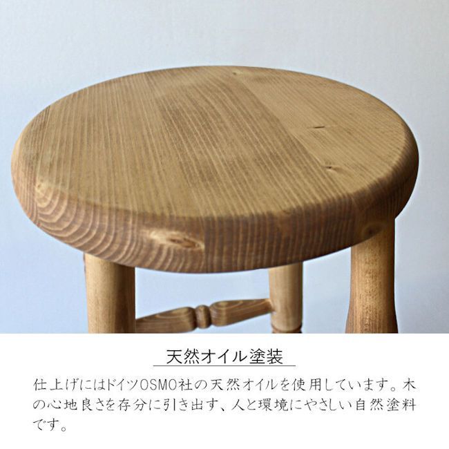 北欧カントリー調パイン無垢材バースツール 幅33cm 椅子 カウンター