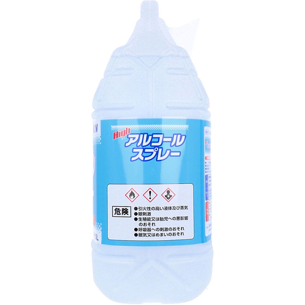 業務用 アルコール製剤 ハイアルコールスプレー つめかえ用 5L 2個