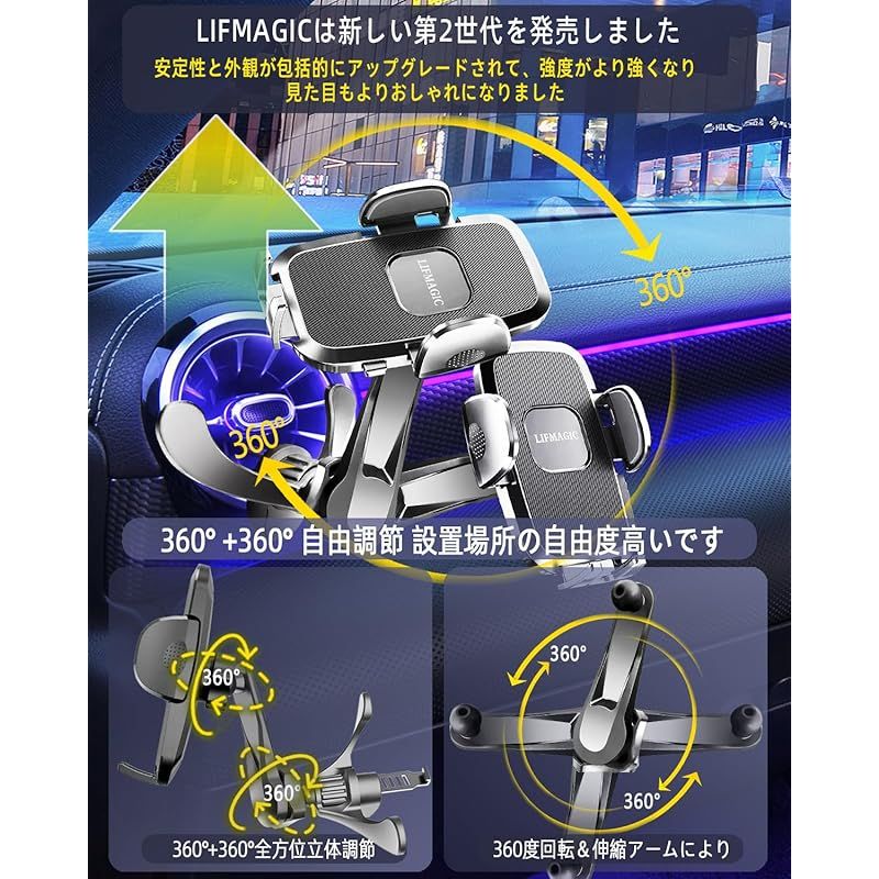 【2024丸型エアコン・延長アーム】LIFMAGIC 丸型エアコン ベンツ スマホホルダー 車 アクセサリー 360度回転 丸型 エアコン 吹き出し口 車載 用 スマホスタンド 車内 iphone スタンド メルセデス (a/b/c/e/s/gクラスcla 1