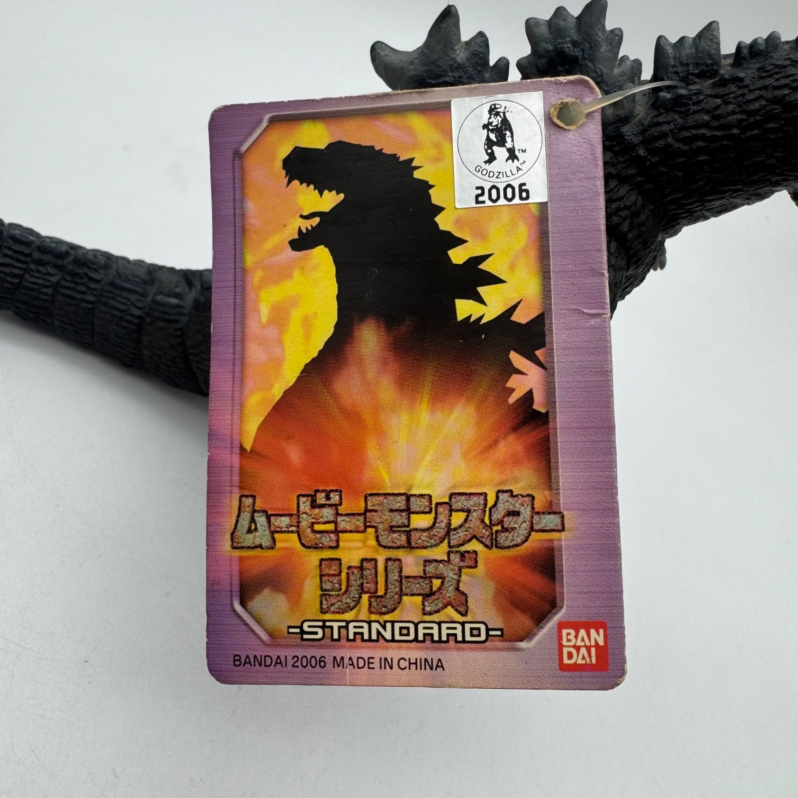 ムービーモンスターシリーズ