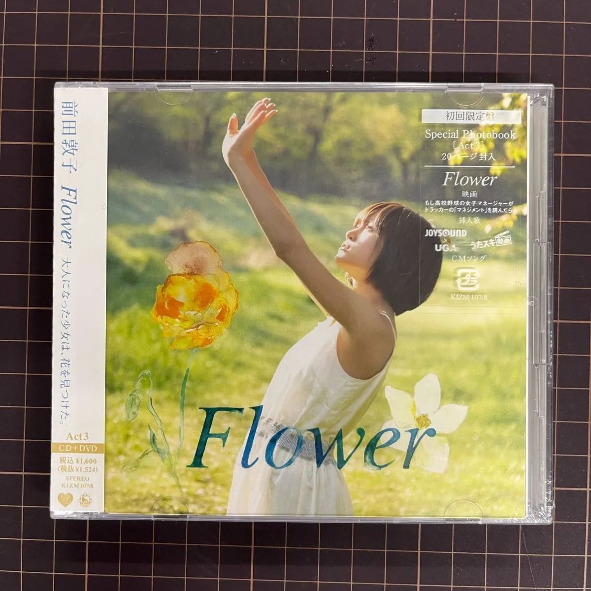 前田敦子 Flower - 邦楽