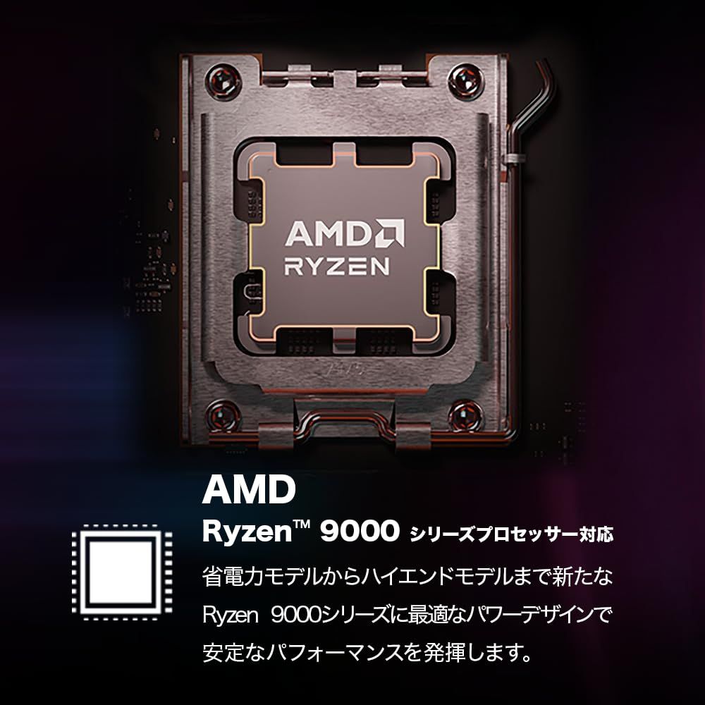 X870 CARBON