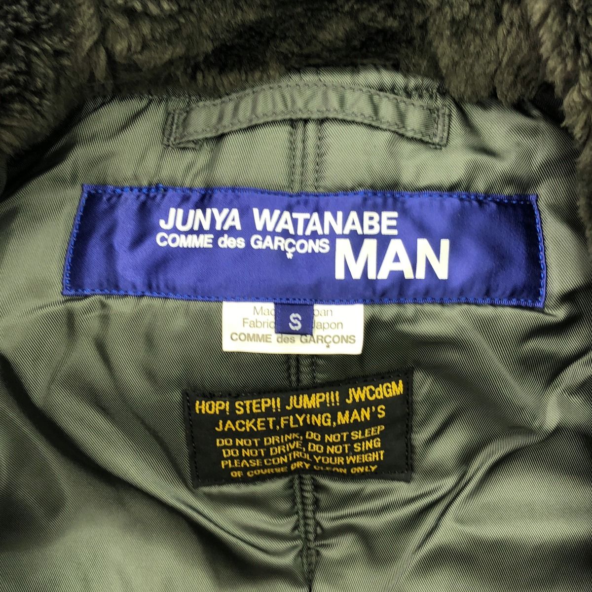 ꧁꧂再構築ジャケット JUNYAWATANABE COMMEdesGARONS 2006再構築JKT - メルカリ