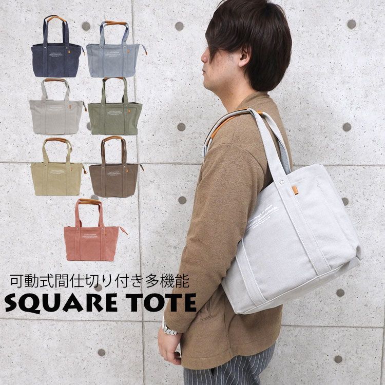 トートバッグ キャンバス a4 横 メンズ 大きめ ファスナー付き 仕切り ブランド ビジネス ノートPC カジュアル 革 レディース 2way ショルダー 帆布 無地 軽量 大容量 カバン 通勤 通学 手提げバッグ 男性 アウトドア 旅行 出張