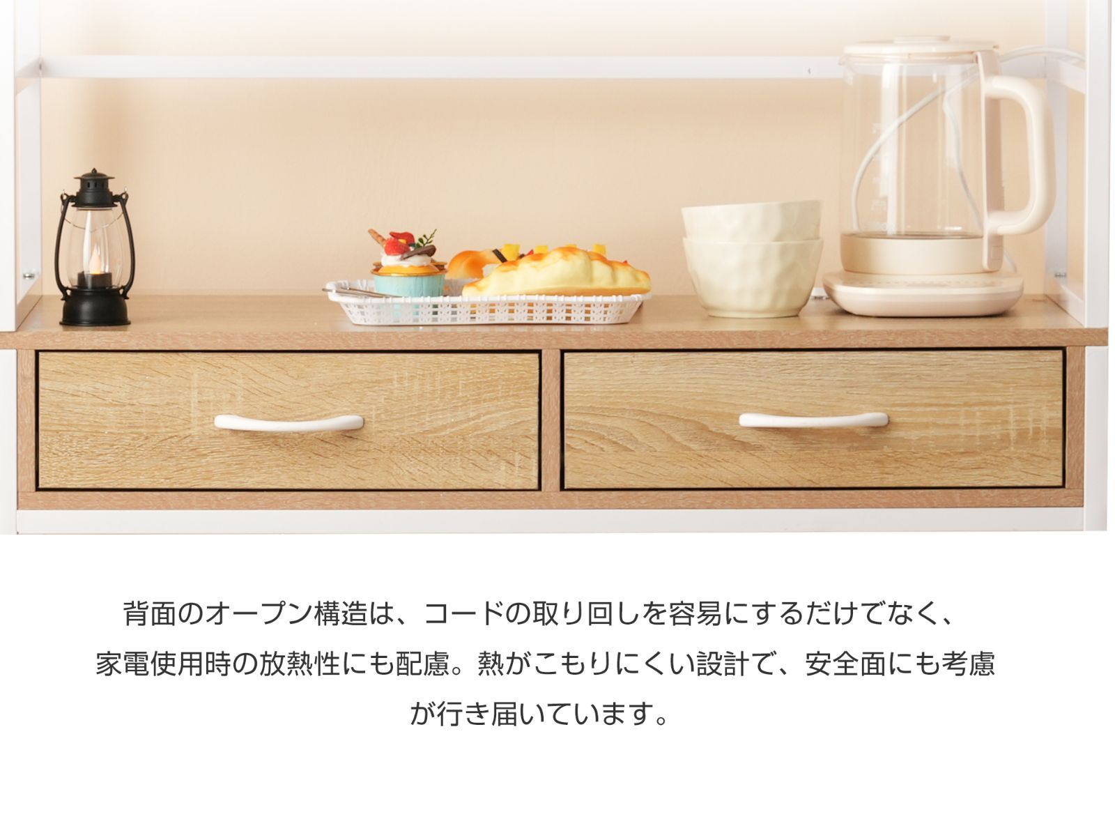 激安大特集！ 超便利ｘ送料無料 1台3WAY食器棚 キッチンボード レンジボード キッチン 収納棚 家電収納 キッチン収納 一人暮らし スリム シンプル キッチンボード レンジ台 ゴミ箱 上 オープン棚 インテリア おしゃれなキッチンボード WHITE 品質100％保証!